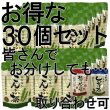 画像1: こんぶ茶（個包装）（お得な30袋セット）