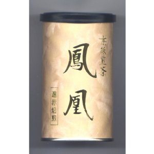 画像: 煎茶（鳳凰）100g