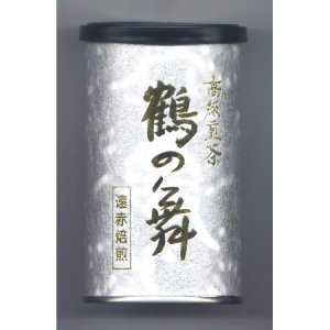 画像: 煎茶（鶴の舞）100g