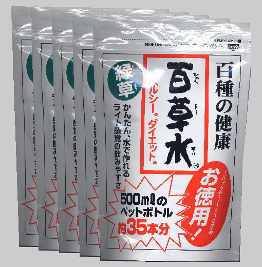 画像1: 百草水（緑草）×５本 [健康応援価格]